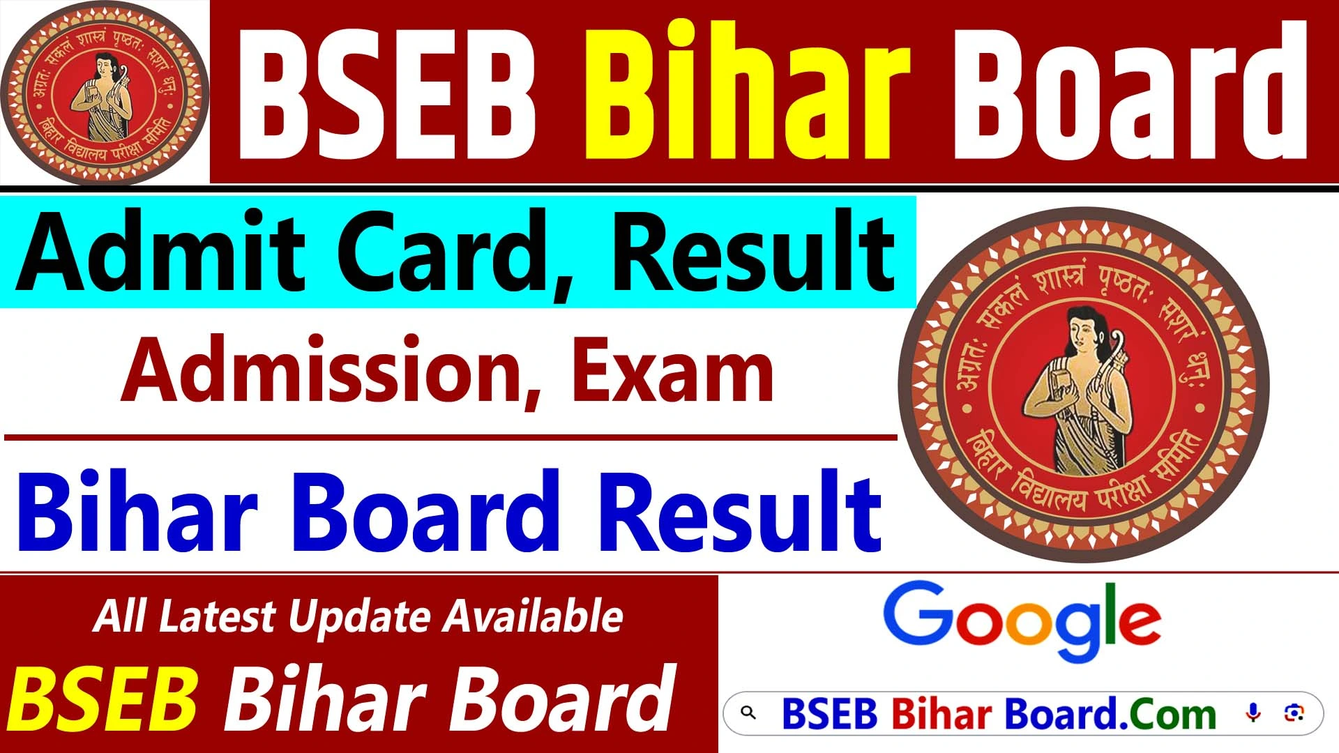 BSEB Bihar Board