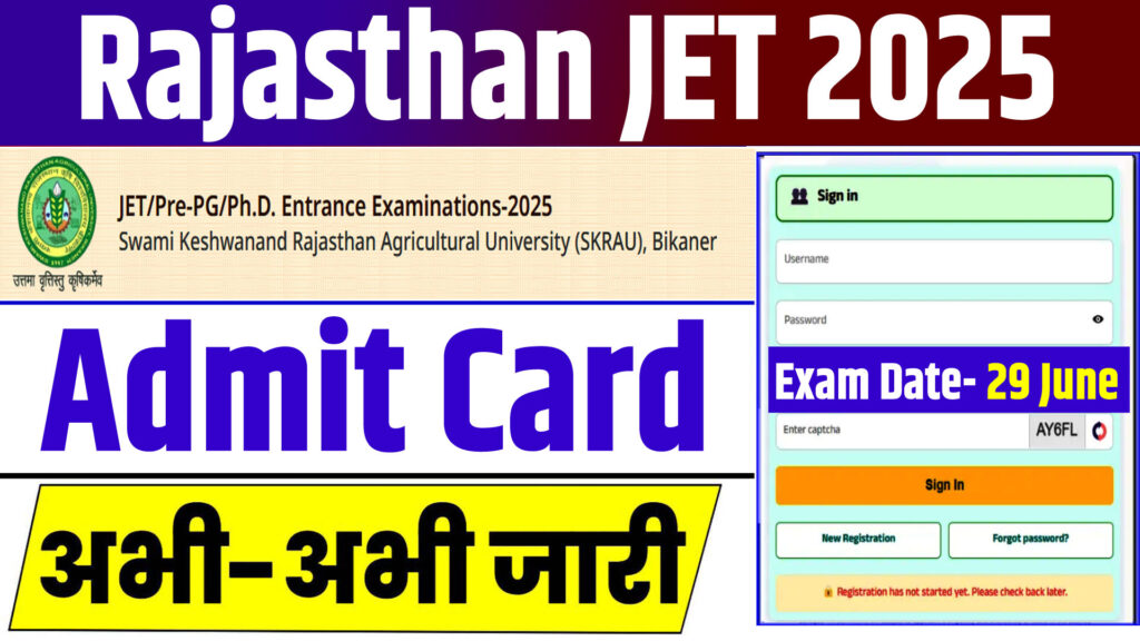 Rajasthan JET Admit Card 2025