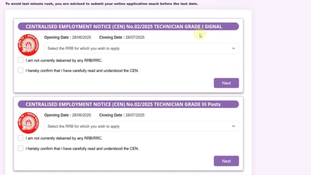 RRB Technician Vacancy 2025: Start Apply Online
