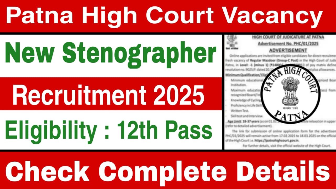 Patna High Court Stenographer Vacancy 2025