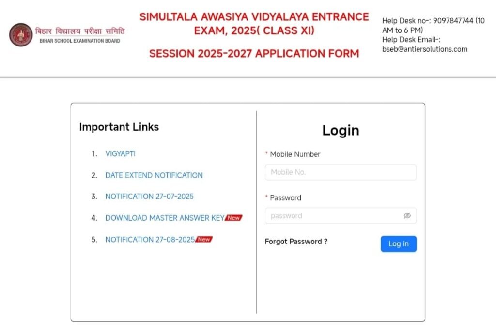 Simultala Awasia Vidyalaya Class 11 Answer Key 2025