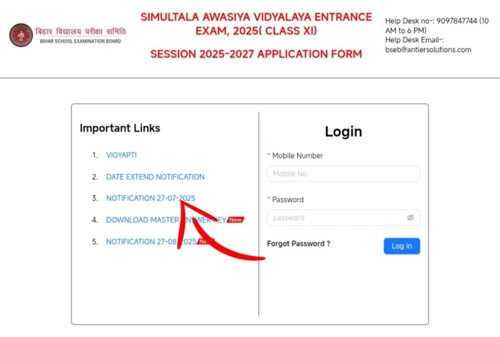 Simultala Awasia Vidyalaya Class 11 Answer Key 2025