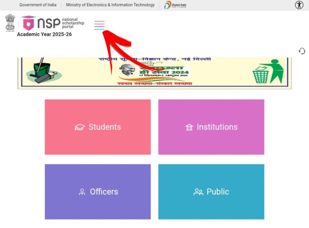 National Scholarship Scheme 2025-26