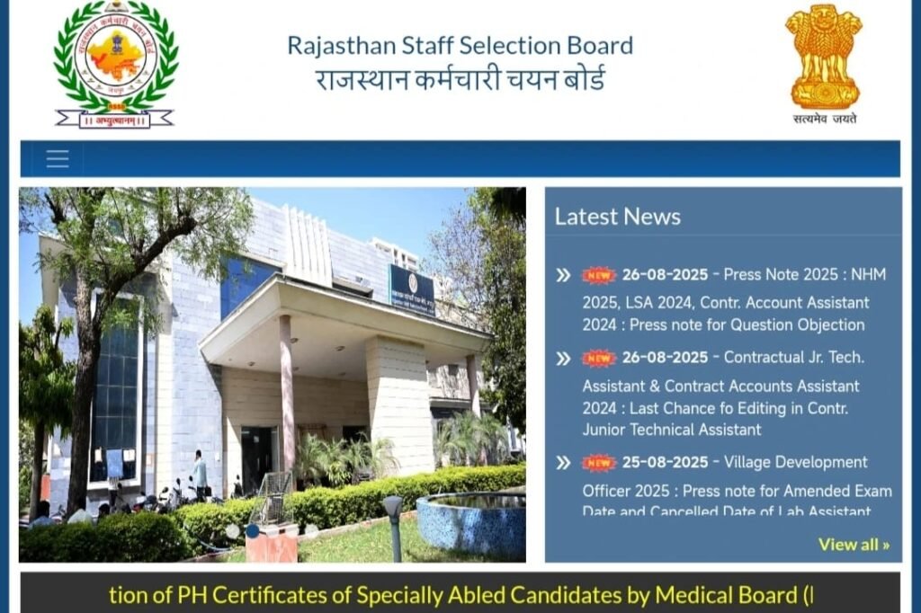 RSSB Group D Admit Card 2025