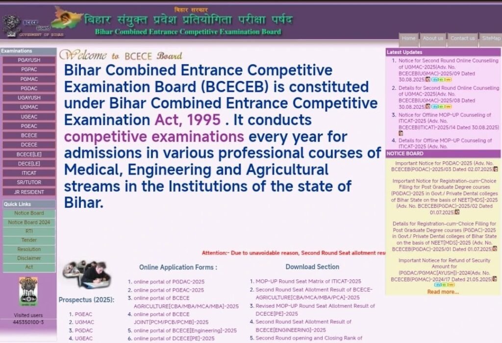 Bihar ITI MOP Up Counselling 2025 