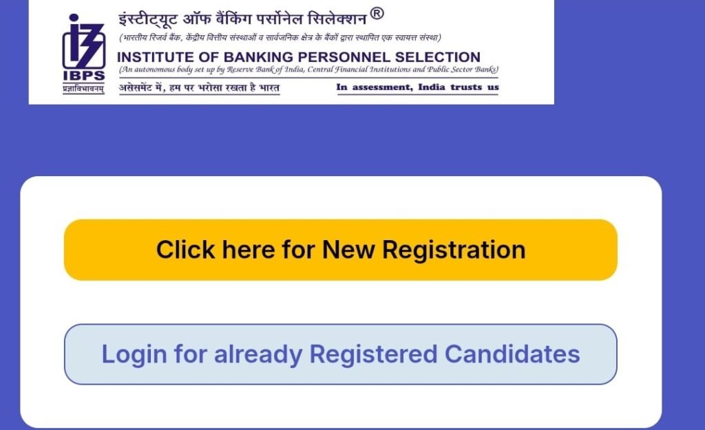 IBPS RRB Recruitment 2025