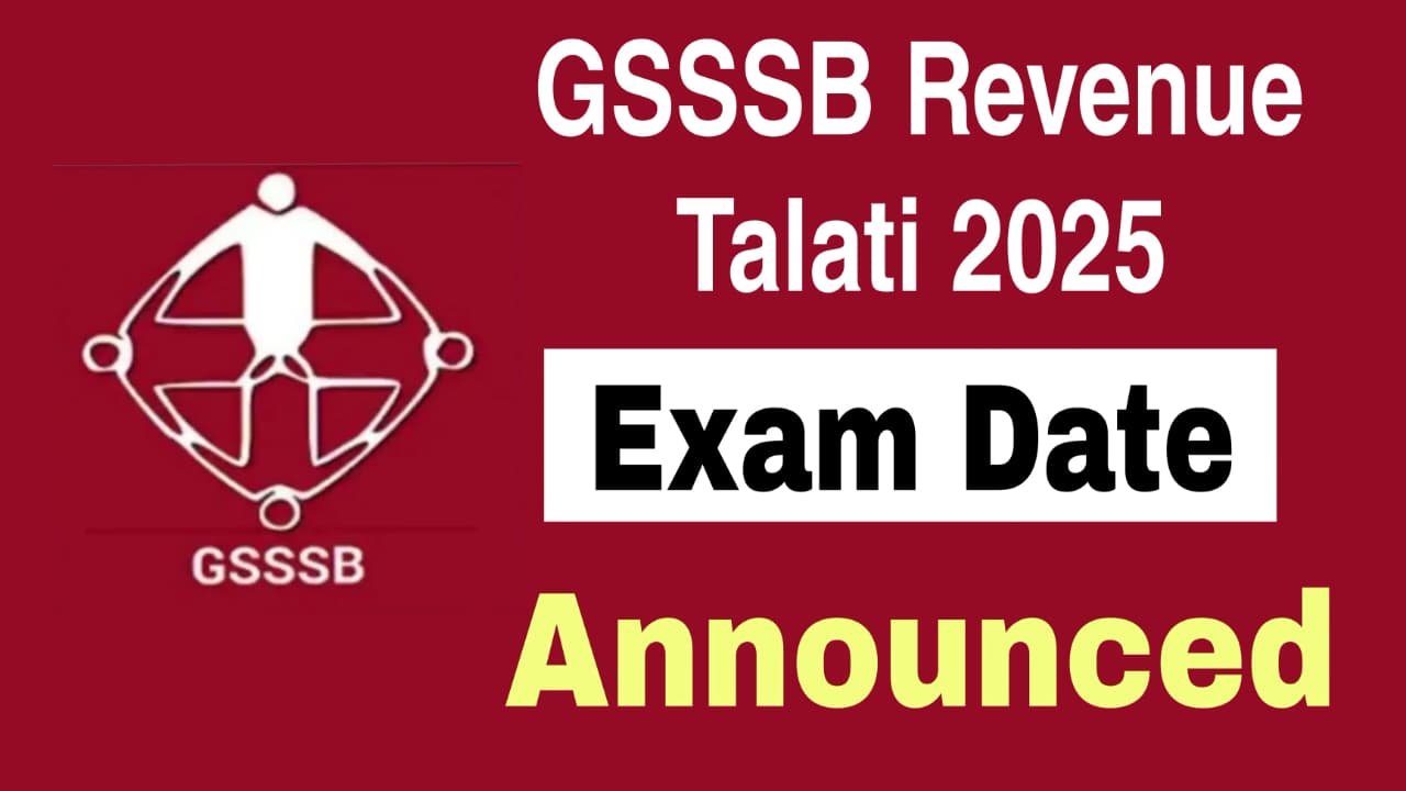 GSSSB Revenue Talati Exam Date 2025